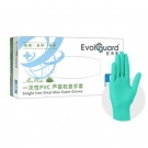 醫(yī)博康Aloe Mate綠色一次性PVC蘆薈檢查手套